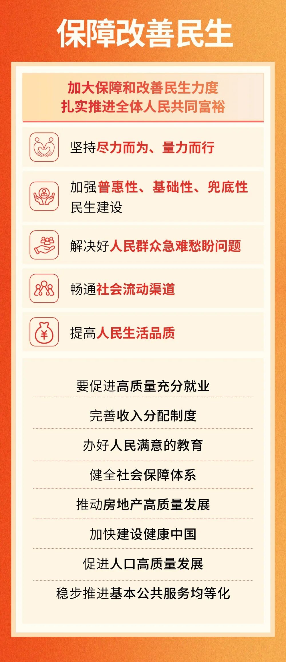 5ccc6a5d-99af-4389-93a3-64131e0d3438