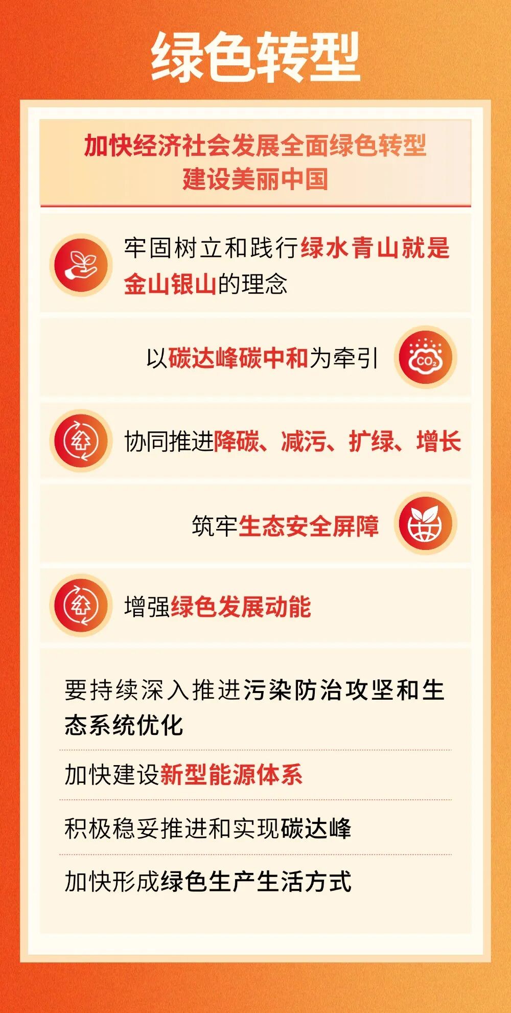 08475c69-3cb9-463a-8ab9-b1eb536dab8b