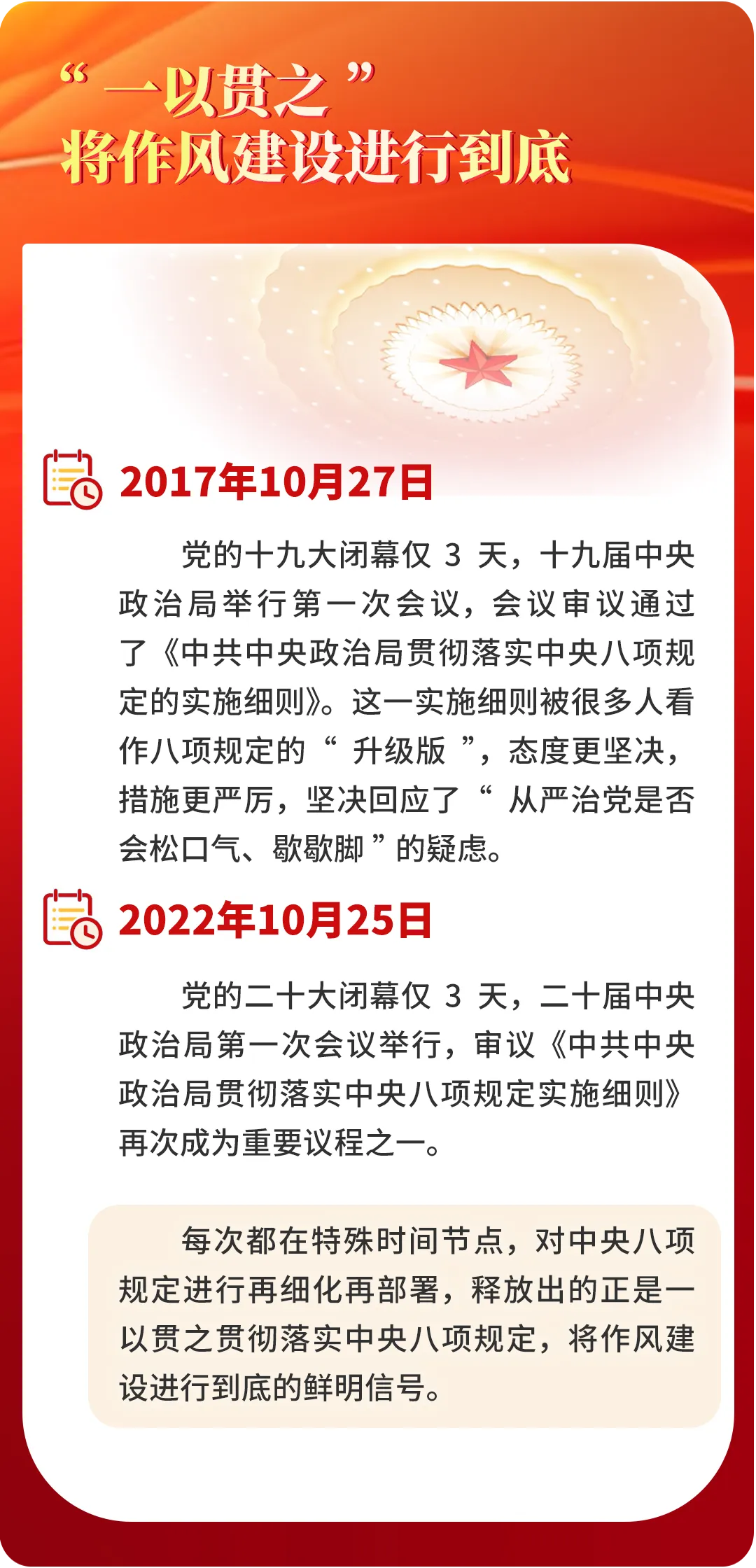 规定4.png