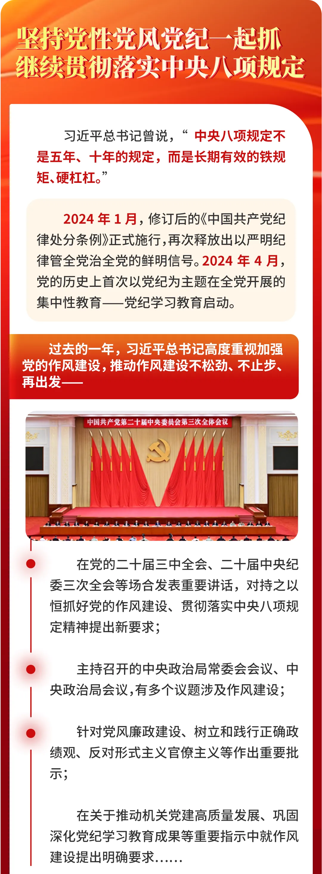 规定5_01.png
