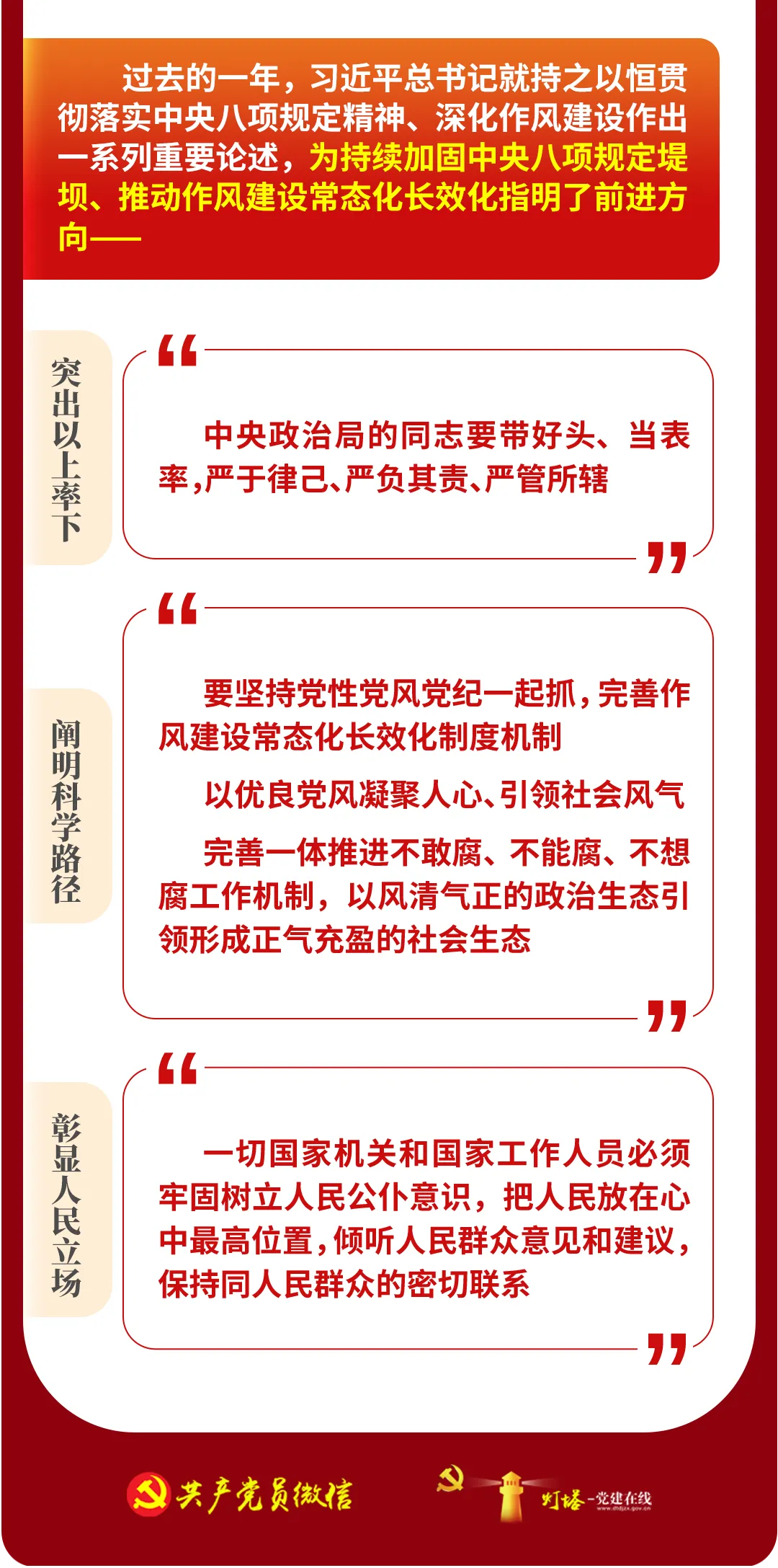 规定5_02.png