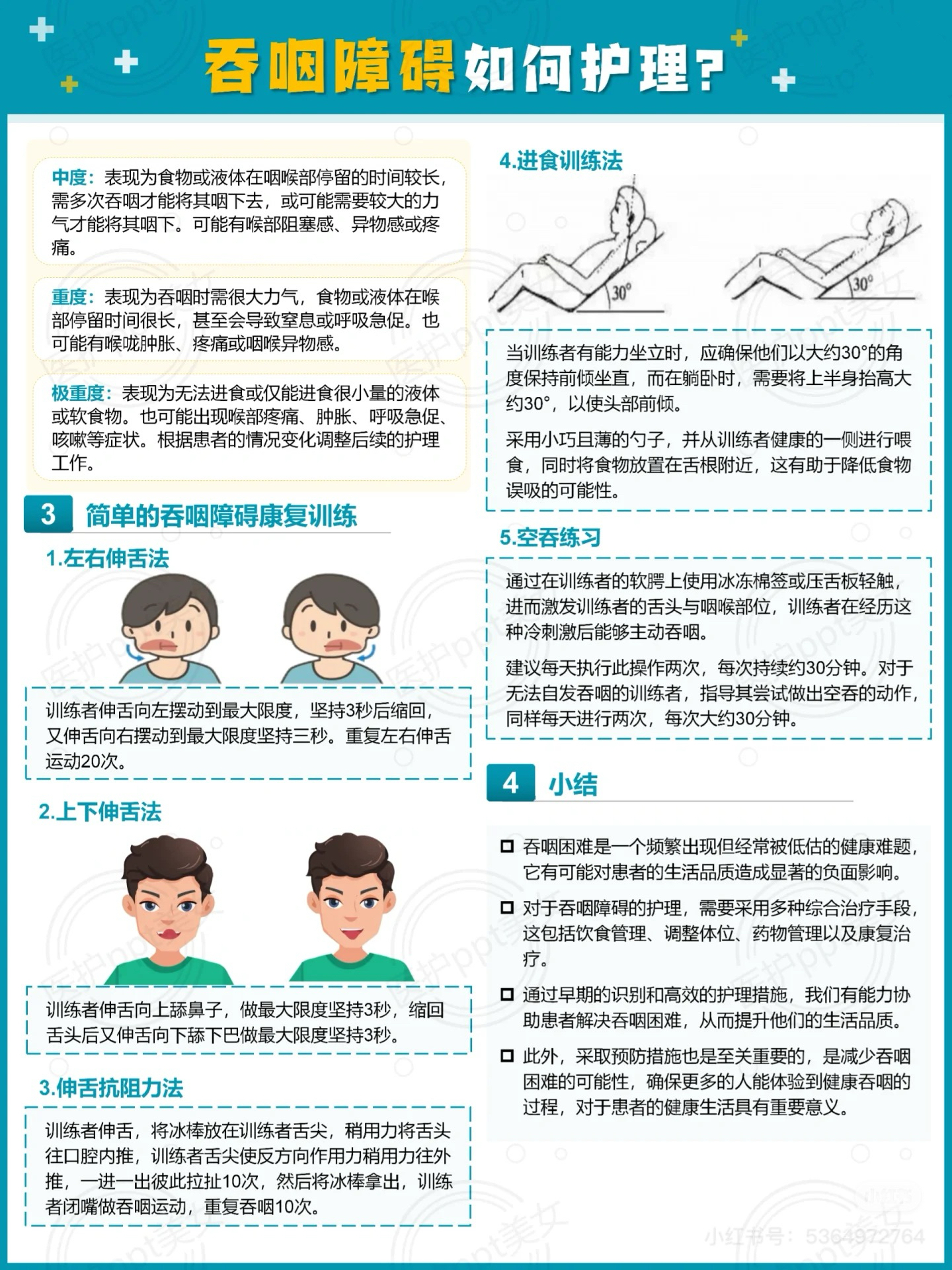 微信图片_20250507151556