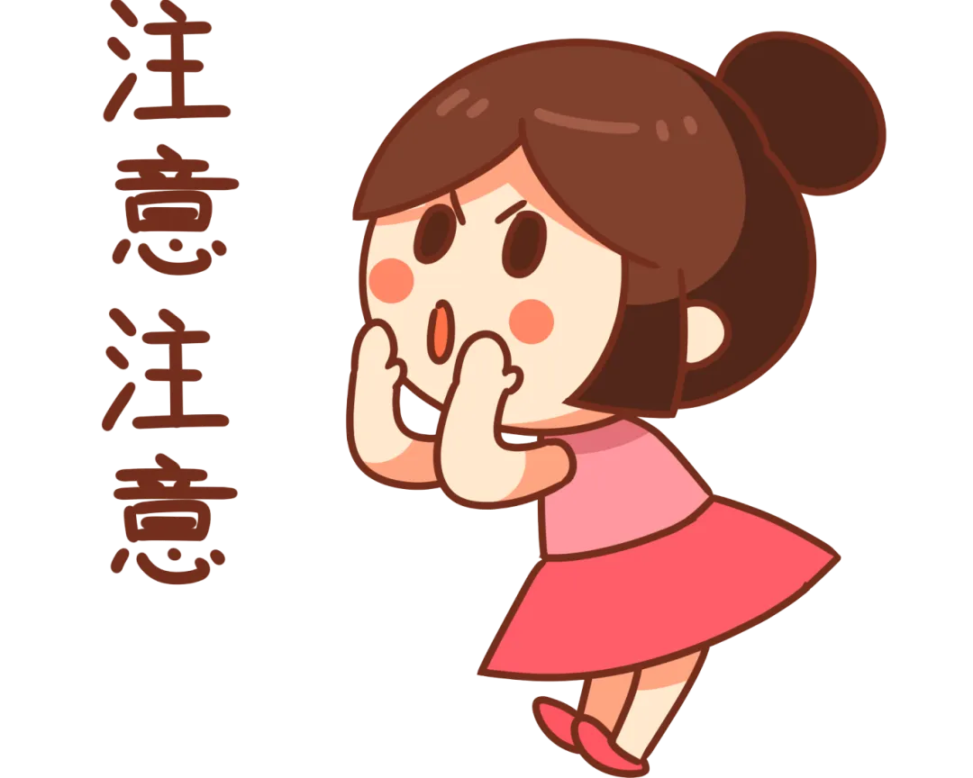 千库网_女孩注意注意表情_元素编号12896867.png