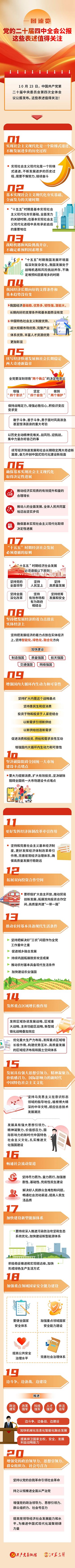 微信图片_2025-11-03_090020_489