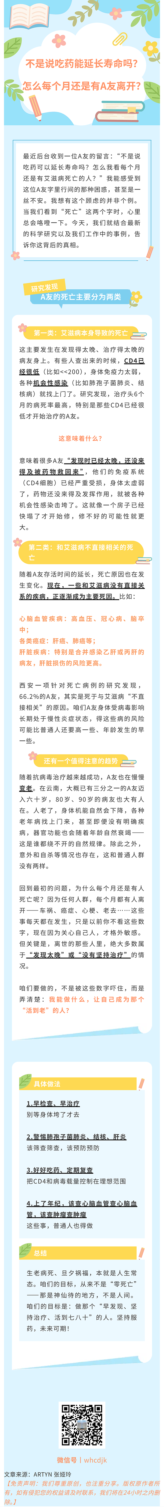 微信图片_2026-04-28_143311_013