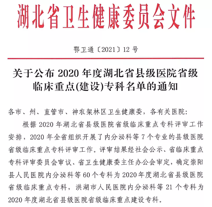 微信图片_20210421081131